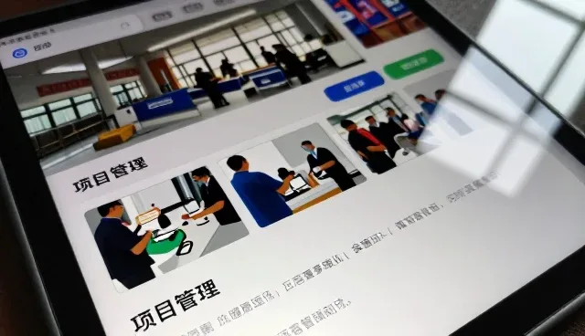 施工管理应用范围不断扩大